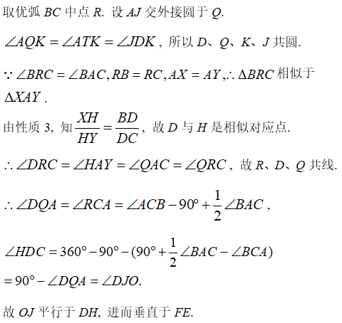 一类几何构型的探究