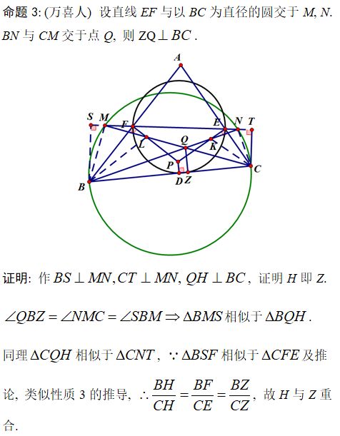 一类几何构型的探究