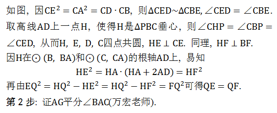 简解林天齐妙解题