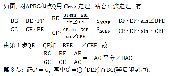 简解林天齐妙解题